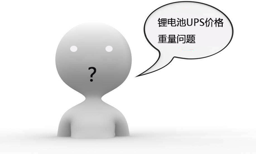 <b>333体育UPS价格多少钱?如何计算333体育重量?</b>