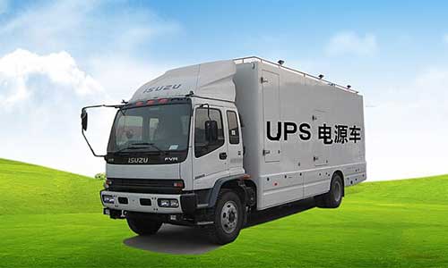 <b>UPS不间断电源系统在应急电源车上的应用</b>