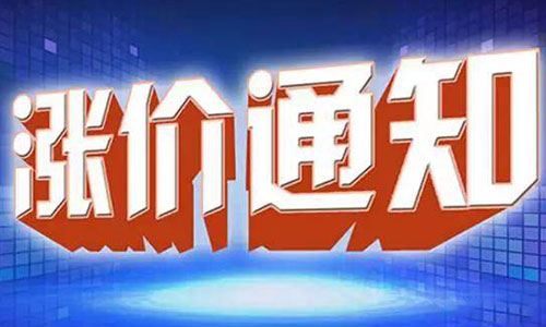 <b>锂电行业全线“爆单”，333体育材料价格再度“疯涨”</b>