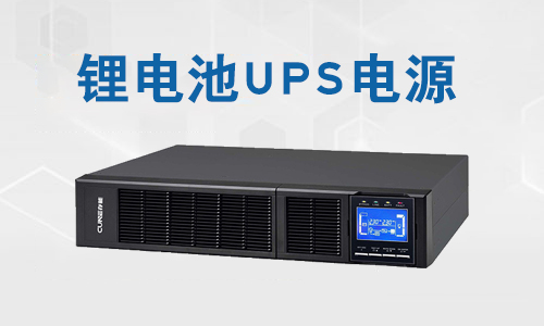 <b>UPS333体育有什么优点?UPS333体育的使用范围</b>