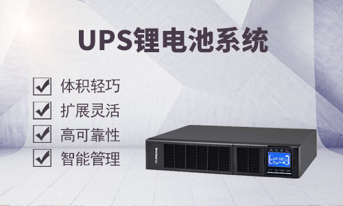 UPS333体育.jpg